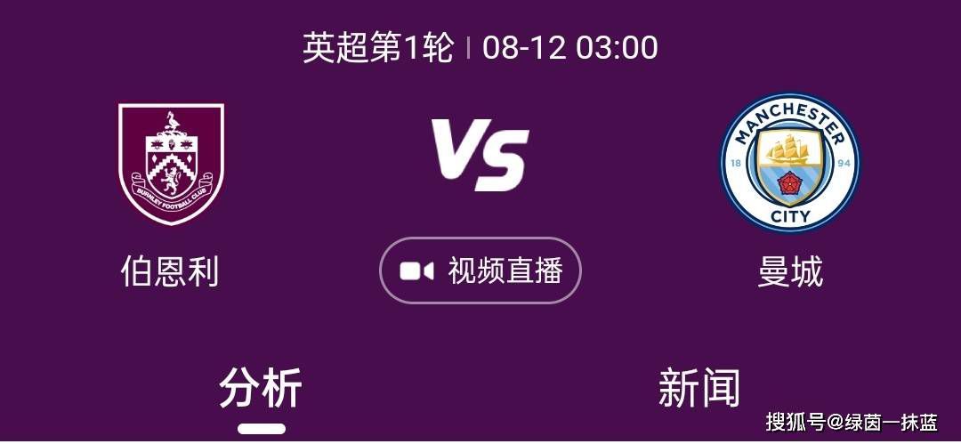 阿尔比奥尔这样谈道：“我们一直很软弱，从一开始对手的表现就非常出色。